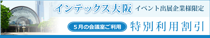 �C���e�b�N�X���o�W��Ɨl����@���ʗ��p����