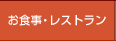 ���H���E���X�g����
