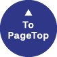 To PageTop